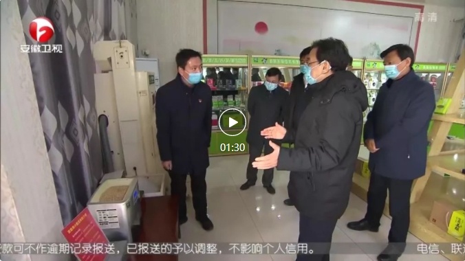 省委書記頭圖_副本