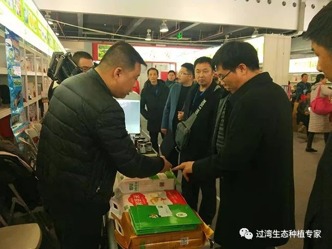 交易會1_副本