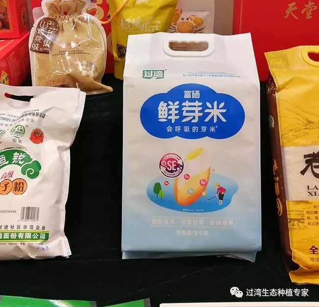 峰會4_副本