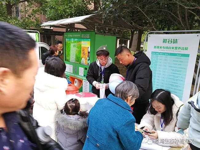 碾米機(jī)9_副本