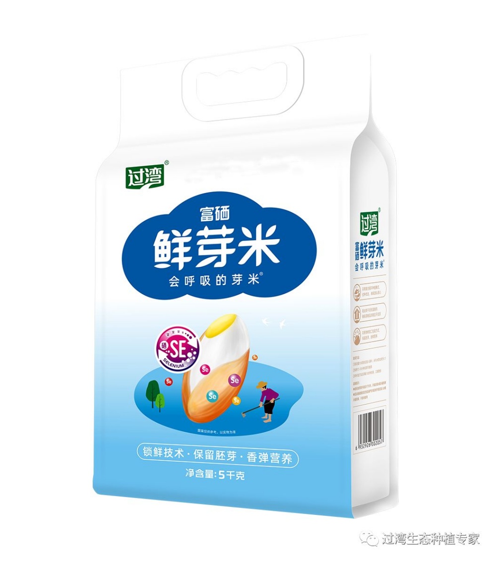 鮮芽米6_副本
