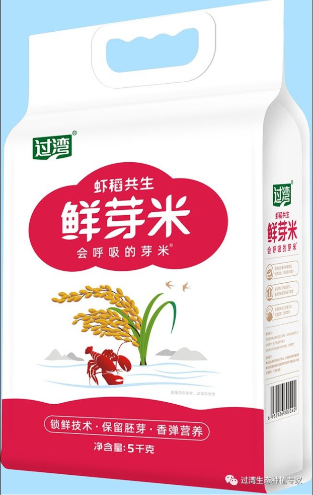 鮮芽米3_副本